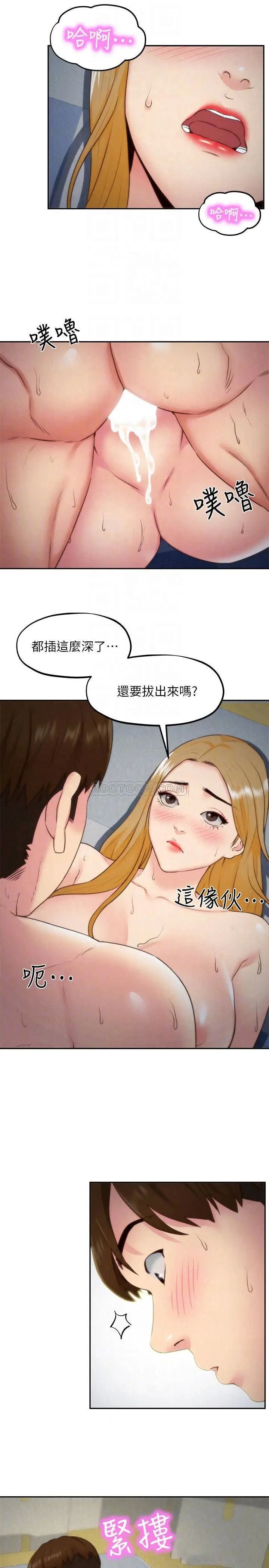 朋友的姐姐[顶通]韩漫全集-第34话 我想督妳很久了!无删减无遮挡章节图片 
