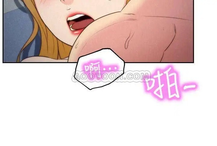 朋友的姐姐[顶通]韩漫全集-第34话 我想督妳很久了!无删减无遮挡章节图片 