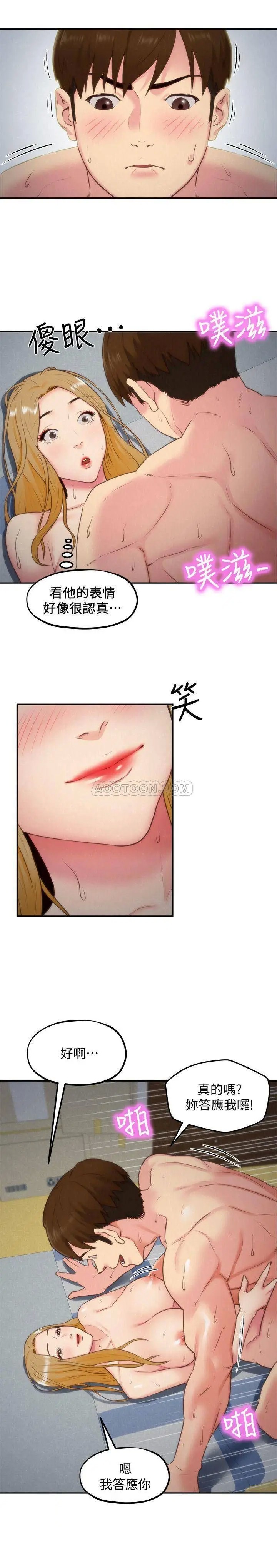 朋友的姐姐[顶通]韩漫全集-第34话 我想督妳很久了!无删减无遮挡章节图片 
