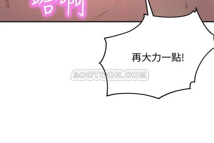 朋友的姐姐[顶通]韩漫全集-第34话 我想督妳很久了!无删减无遮挡章节图片 
