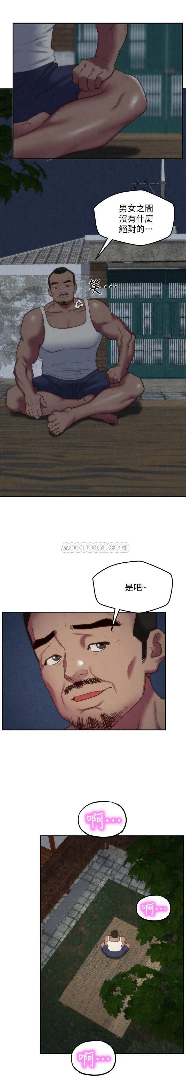 朋友的姐姐[顶通]韩漫全集-第34话 我想督妳很久了!无删减无遮挡章节图片 