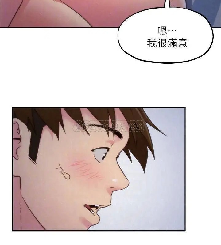 朋友的姐姐[顶通]韩漫全集-第36话 终于东窗事发无删减无遮挡章节图片 
