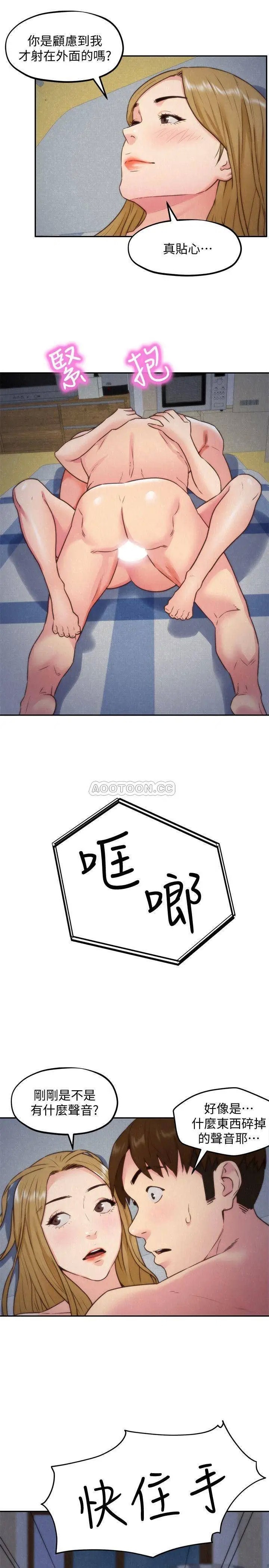 朋友的姐姐[顶通]韩漫全集-第36话 终于东窗事发无删减无遮挡章节图片 