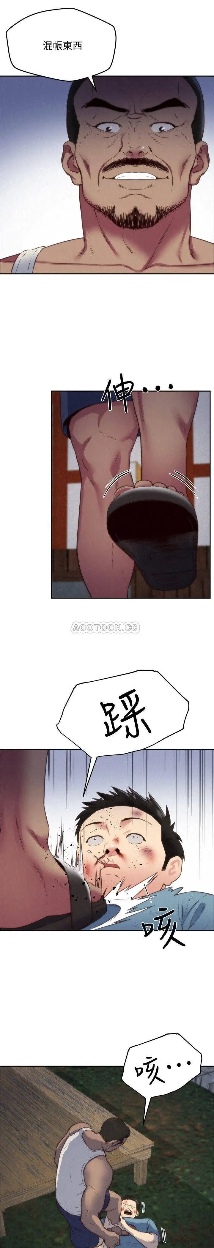 朋友的姐姐[顶通]韩漫全集-第36话 终于东窗事发无删减无遮挡章节图片 
