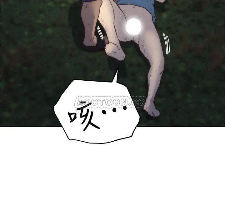 朋友的姐姐[顶通]韩漫全集-第36话 终于东窗事发无删减无遮挡章节图片 