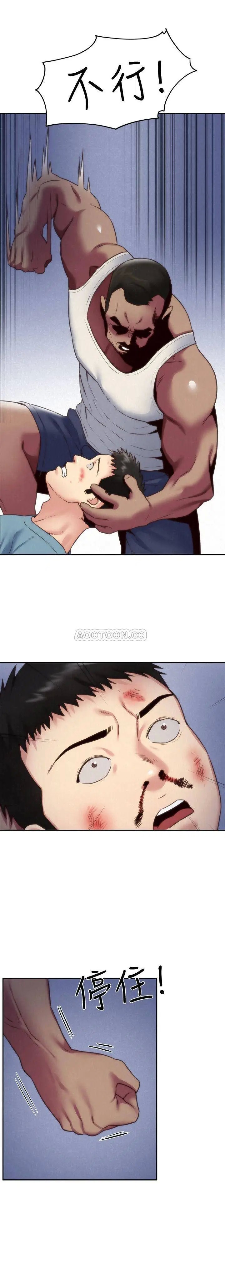 朋友的姐姐[顶通]韩漫全集-第36话 终于东窗事发无删减无遮挡章节图片 