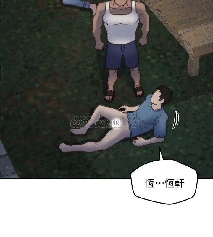 朋友的姐姐[顶通]韩漫全集-第36话 终于东窗事发无删减无遮挡章节图片 