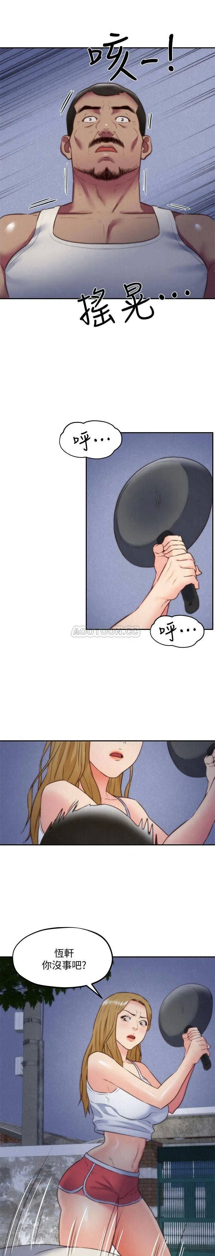 朋友的姐姐[顶通]韩漫全集-第36话 终于东窗事发无删减无遮挡章节图片 