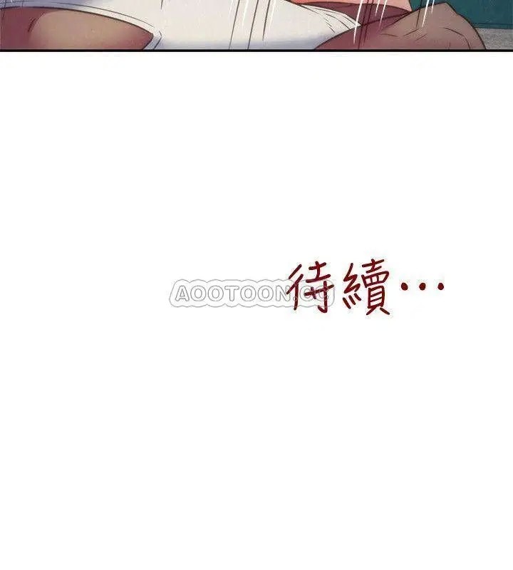 朋友的姐姐[顶通]韩漫全集-第36话 终于东窗事发无删减无遮挡章节图片 