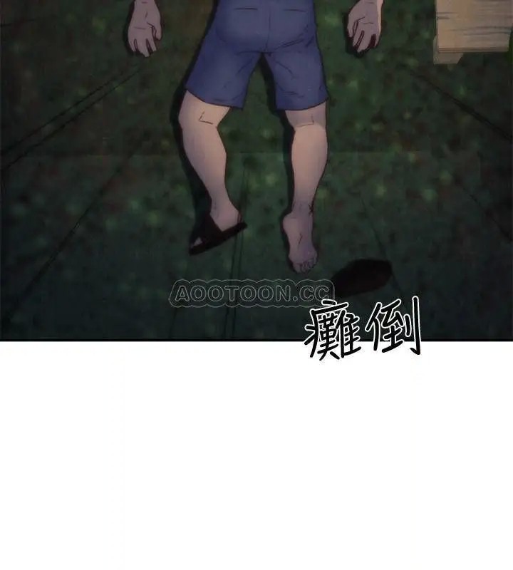 朋友的姐姐[顶通]韩漫全集-第37话 从美国来找智妤的男人无删减无遮挡章节图片 