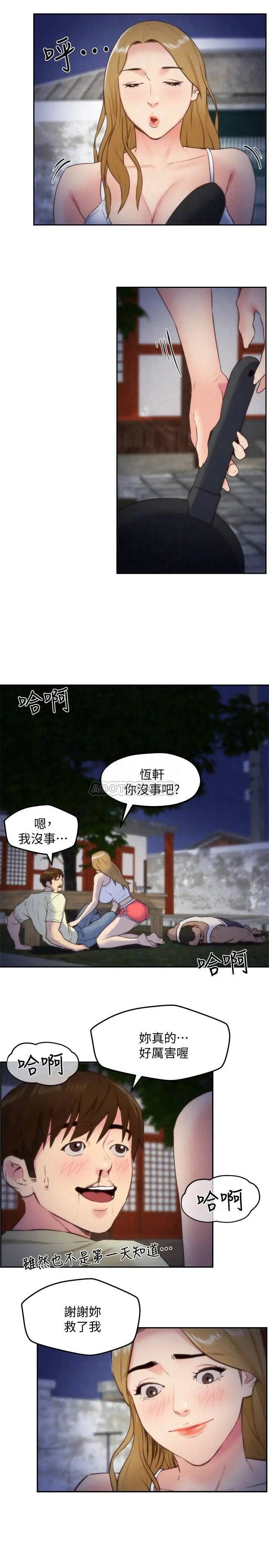 朋友的姐姐[顶通]韩漫全集-第37话 从美国来找智妤的男人无删减无遮挡章节图片 