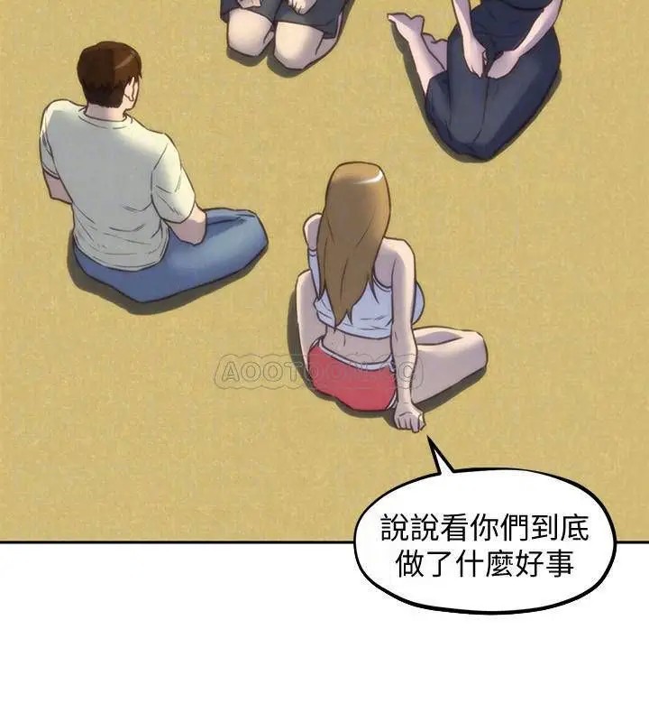 朋友的姐姐[顶通]韩漫全集-第37话 从美国来找智妤的男人无删减无遮挡章节图片 