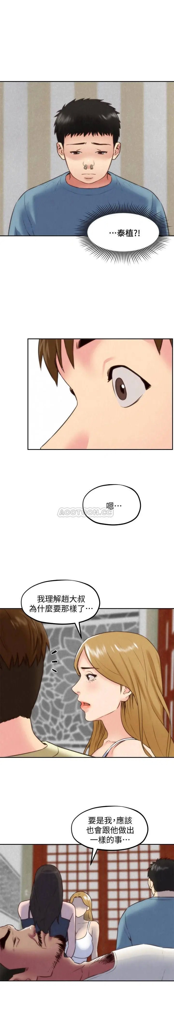 朋友的姐姐[顶通]韩漫全集-第37话 从美国来找智妤的男人无删减无遮挡章节图片 