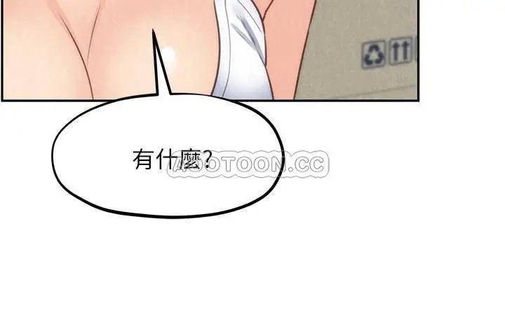 朋友的姐姐[顶通]韩漫全集-第37话 从美国来找智妤的男人无删减无遮挡章节图片 