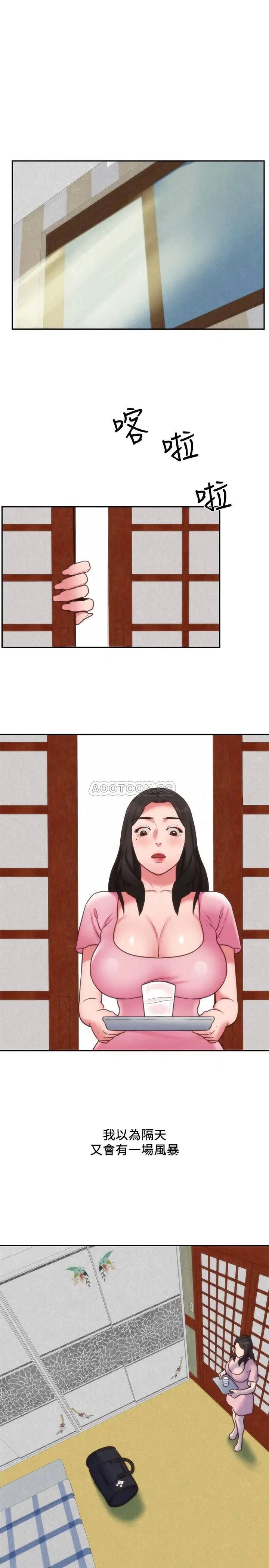 朋友的姐姐[顶通]韩漫全集-第37话 从美国来找智妤的男人无删减无遮挡章节图片 