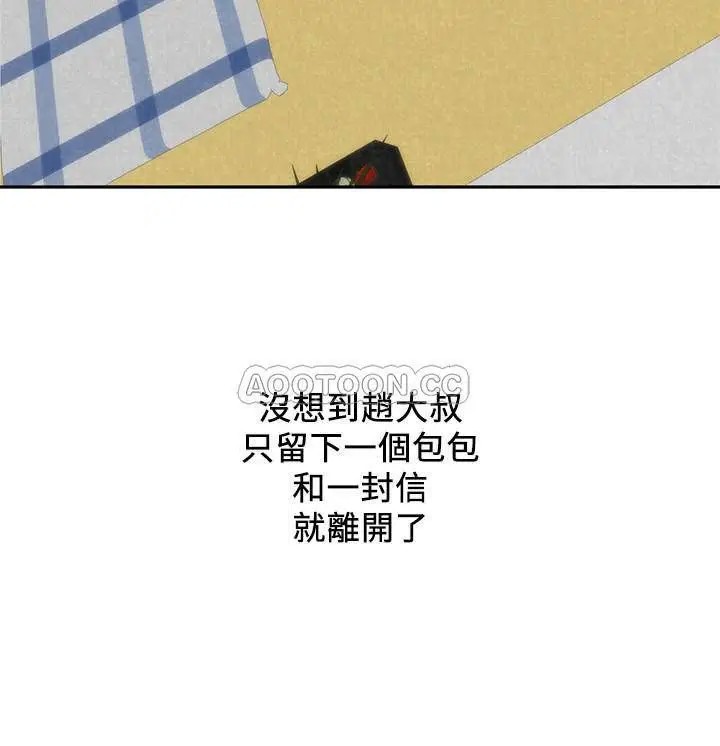朋友的姐姐[顶通]韩漫全集-第37话 从美国来找智妤的男人无删减无遮挡章节图片 