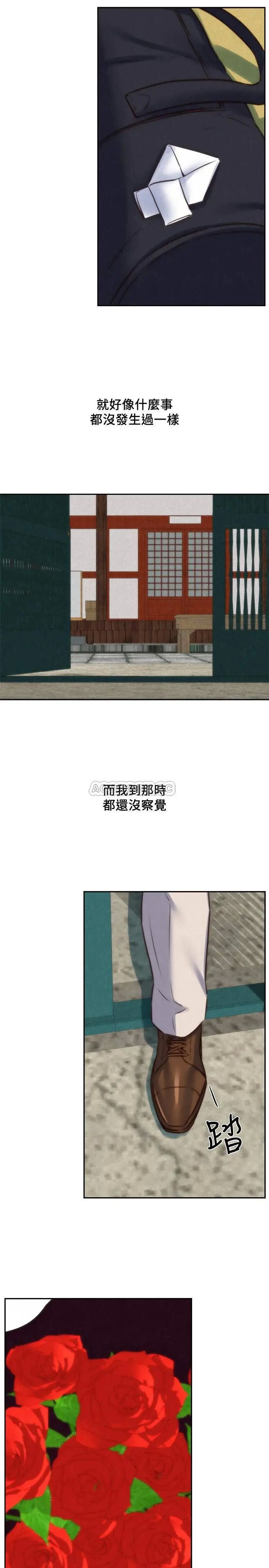 朋友的姐姐[顶通]韩漫全集-第37话 从美国来找智妤的男人无删减无遮挡章节图片 