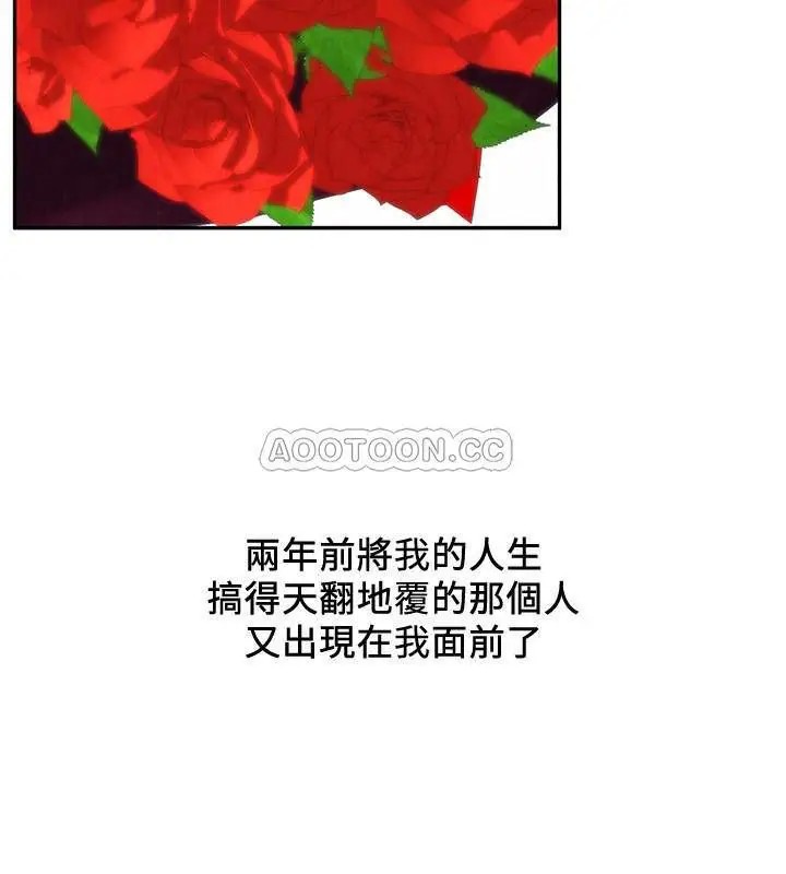 朋友的姐姐[顶通]韩漫全集-第37话 从美国来找智妤的男人无删减无遮挡章节图片 