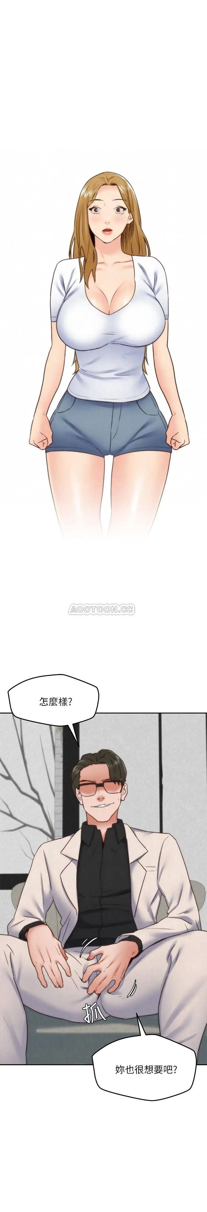 朋友的姐姐[顶通]韩漫全集-第39话 妳的身体本来就是我的!无删减无遮挡章节图片 