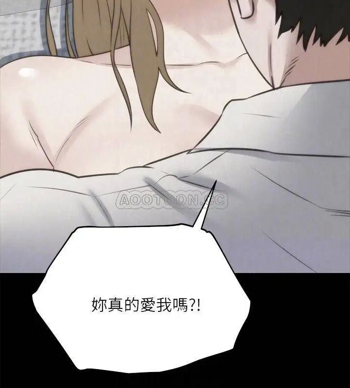 朋友的姐姐[顶通]韩漫全集-第39话 妳的身体本来就是我的!无删减无遮挡章节图片 