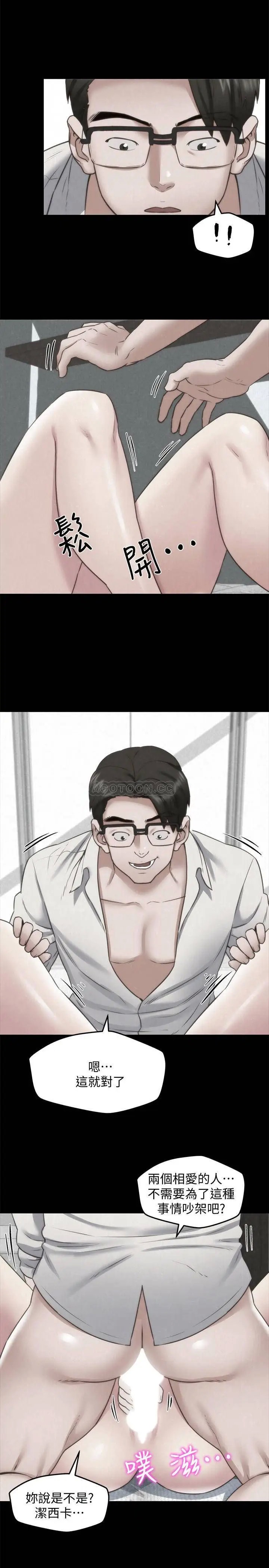 朋友的姐姐[顶通]韩漫全集-第39话 妳的身体本来就是我的!无删减无遮挡章节图片 