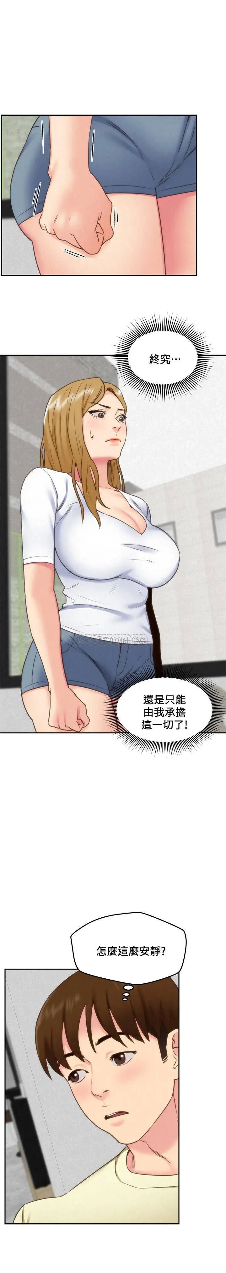 朋友的姐姐[顶通]韩漫全集-第39话 妳的身体本来就是我的!无删减无遮挡章节图片 