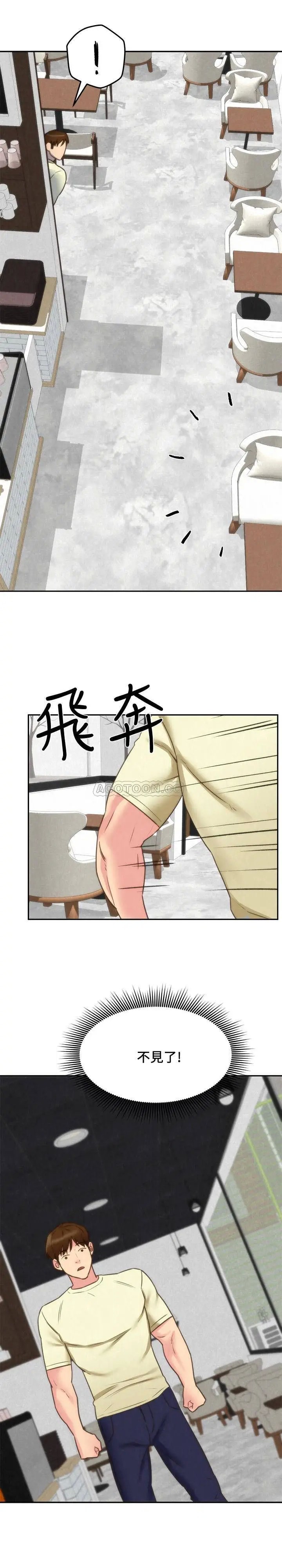 朋友的姐姐[顶通]韩漫全集-第39话 妳的身体本来就是我的!无删减无遮挡章节图片 