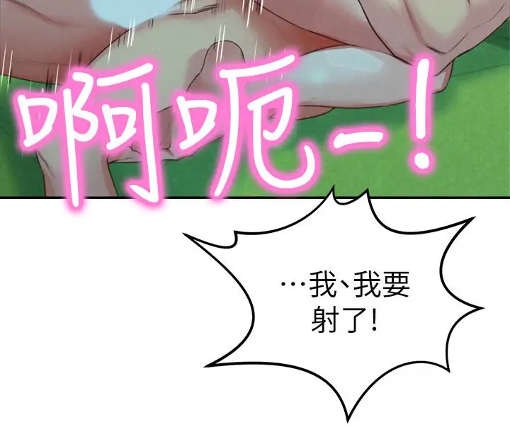 朋友的姐姐[顶通]韩漫全集-第12話-貪戀彼此的年輕情侶无删减无遮挡章节图片 
