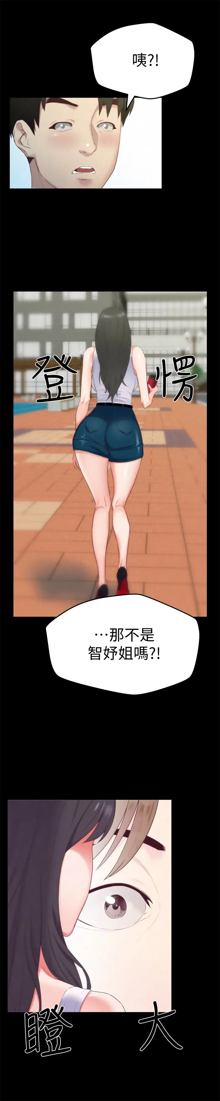 朋友的姐姐[顶通]韩漫全集-第12話-貪戀彼此的年輕情侶无删减无遮挡章节图片 