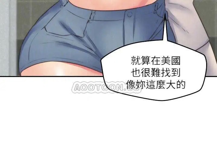 朋友的姐姐[顶通]韩漫全集-第40话 出事了!!无删减无遮挡章节图片 
