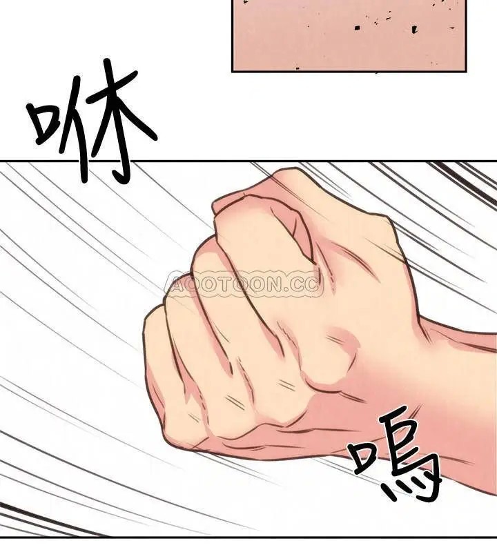 朋友的姐姐[顶通]韩漫全集-第40话 出事了!!无删减无遮挡章节图片 
