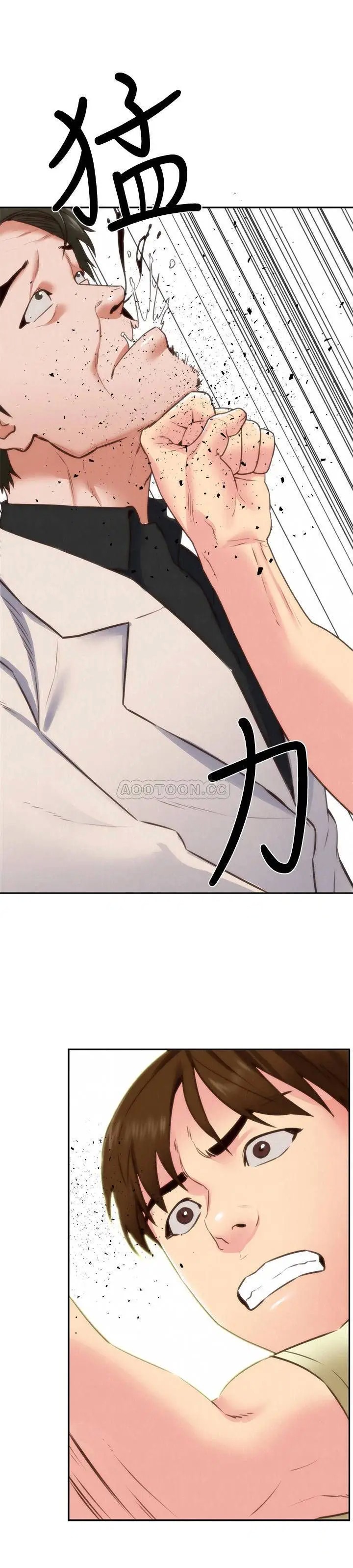 朋友的姐姐[顶通]韩漫全集-第40话 出事了!!无删减无遮挡章节图片 