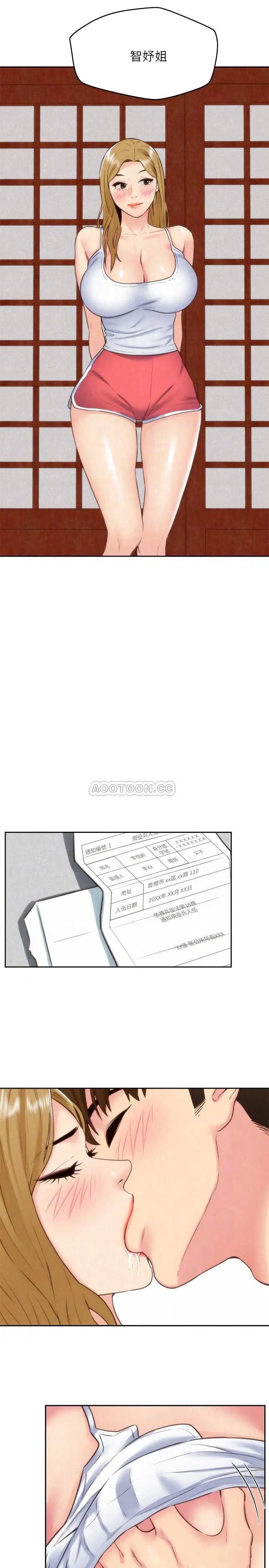 朋友的姐姐[顶通]韩漫全集-最终话 只要能和智妤姐在一起…无删减无遮挡章节图片 