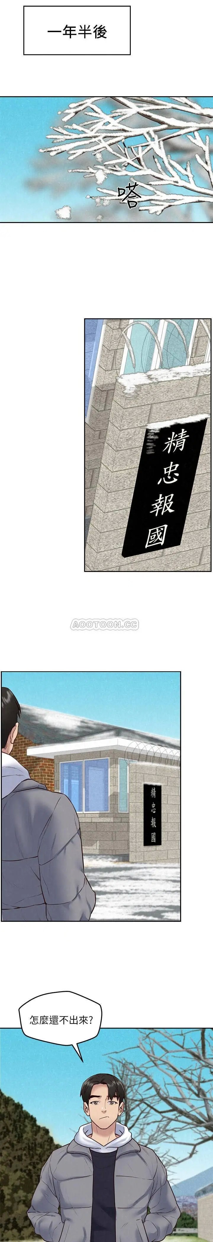 朋友的姐姐[顶通]韩漫全集-最终话 只要能和智妤姐在一起…无删减无遮挡章节图片 