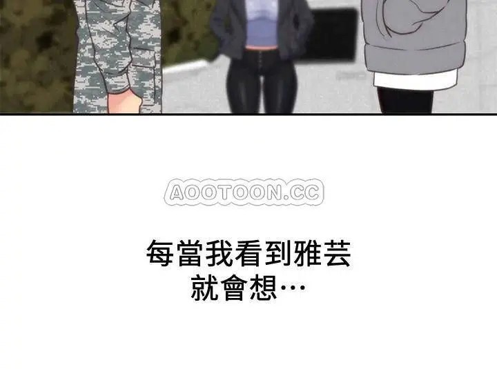 朋友的姐姐[顶通]韩漫全集-最终话 只要能和智妤姐在一起…无删减无遮挡章节图片 