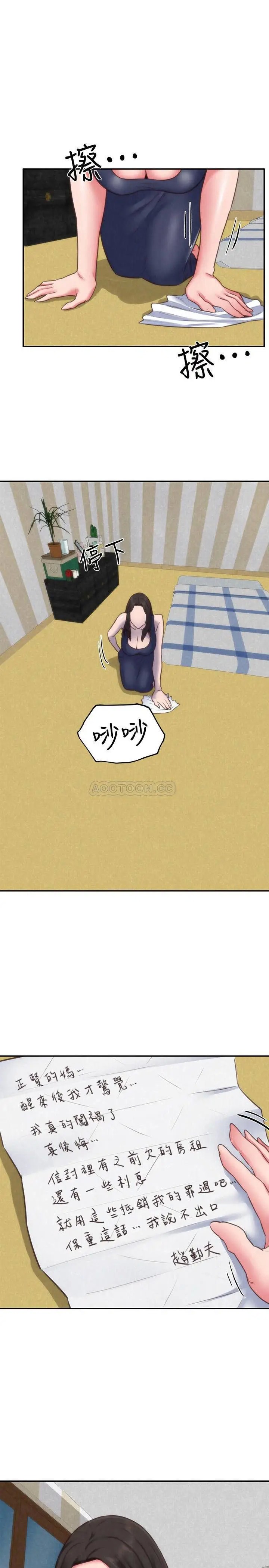 朋友的姐姐[顶通]韩漫全集-最终话 只要能和智妤姐在一起…无删减无遮挡章节图片 