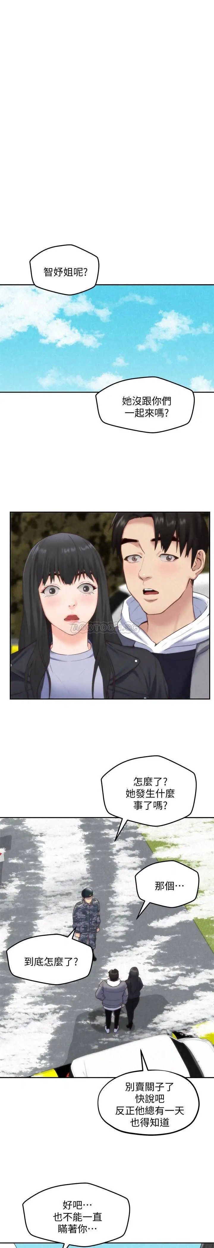 朋友的姐姐[顶通]韩漫全集-最终话 只要能和智妤姐在一起…无删减无遮挡章节图片 