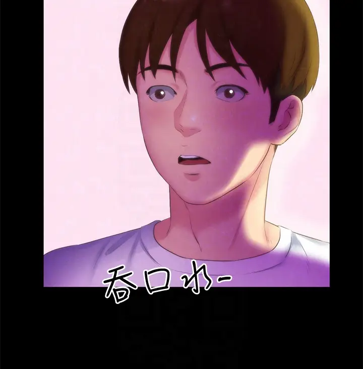 朋友的姐姐[顶通]韩漫全集-第13話-就照你想的去做吧!无删减无遮挡章节图片 