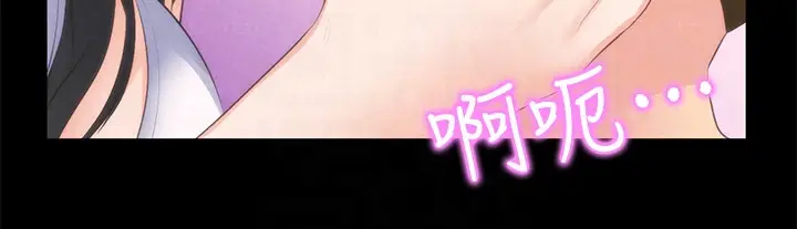 朋友的姐姐[顶通]韩漫全集-第13話-就照你想的去做吧!无删减无遮挡章节图片 