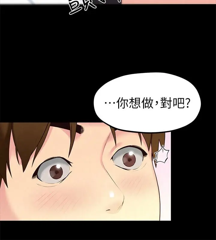 朋友的姐姐[顶通]韩漫全集-第14話-使男人焦躁的她无删减无遮挡章节图片 