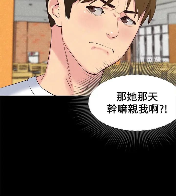 朋友的姐姐[顶通]韩漫全集-第14話-使男人焦躁的她无删减无遮挡章节图片 