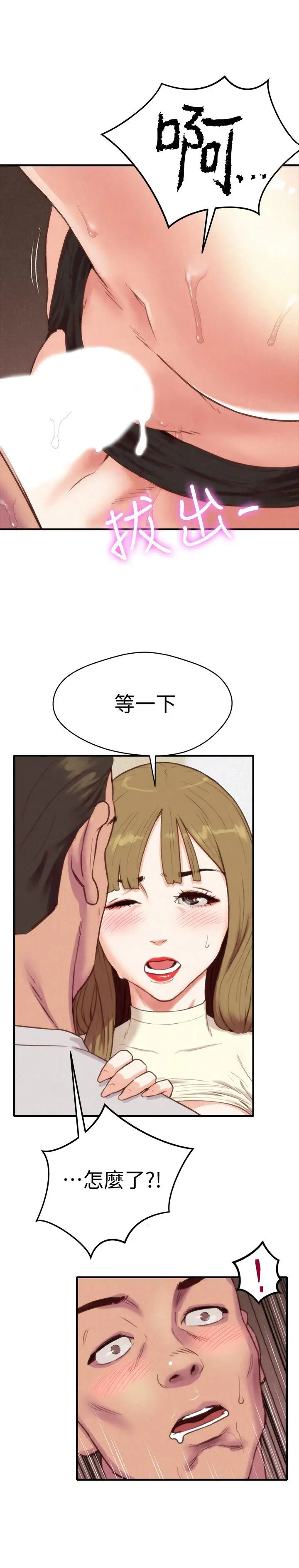 朋友的姐姐[顶通]韩漫全集-第1話-比夏天更火熱的青春无删减无遮挡章节图片 
