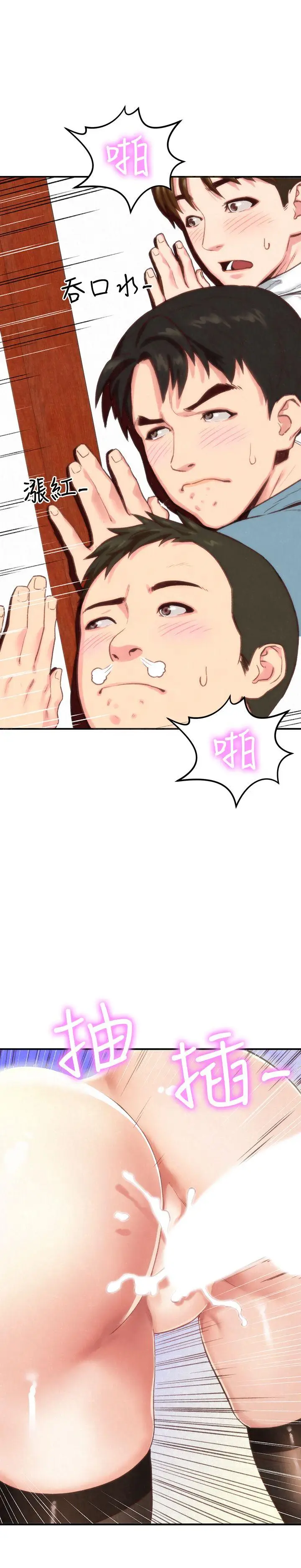 朋友的姐姐[顶通]韩漫全集-第1話-比夏天更火熱的青春无删减无遮挡章节图片 