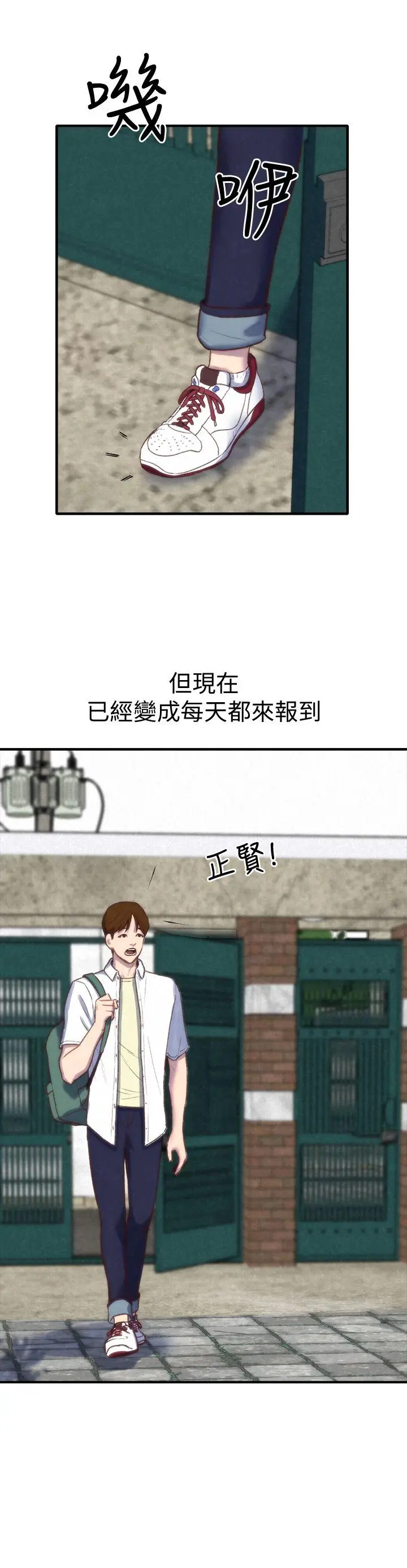 朋友的姐姐[顶通]韩漫全集-第1話-比夏天更火熱的青春无删减无遮挡章节图片 