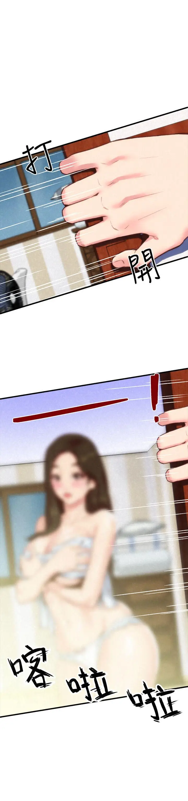 朋友的姐姐[顶通]韩漫全集-第1話-比夏天更火熱的青春无删减无遮挡章节图片 