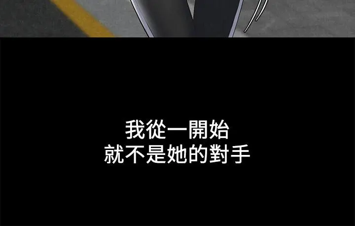 朋友的姐姐[顶通]韩漫全集-第15話-我可是很特別的!无删减无遮挡章节图片 