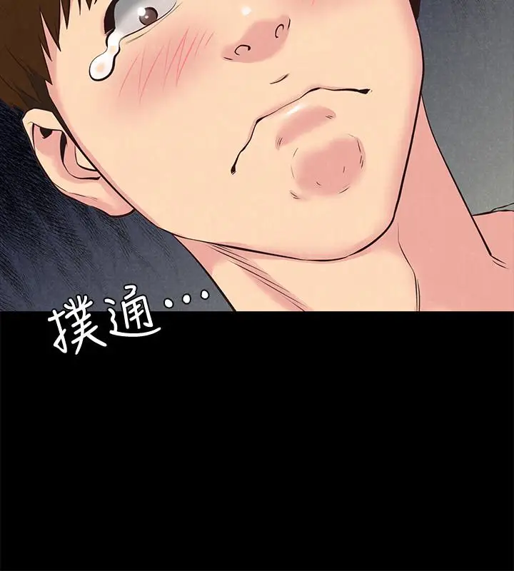 朋友的姐姐[顶通]韩漫全集-第15話-我可是很特別的!无删减无遮挡章节图片 