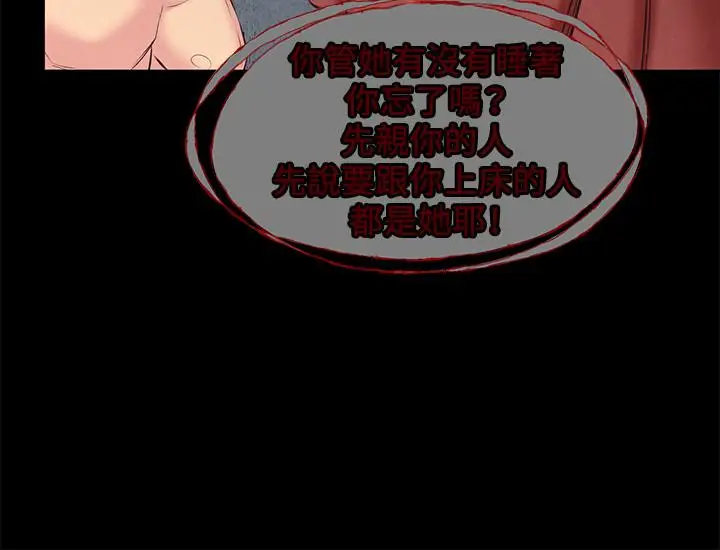 朋友的姐姐[顶通]韩漫全集-第15話-我可是很特別的!无删减无遮挡章节图片 