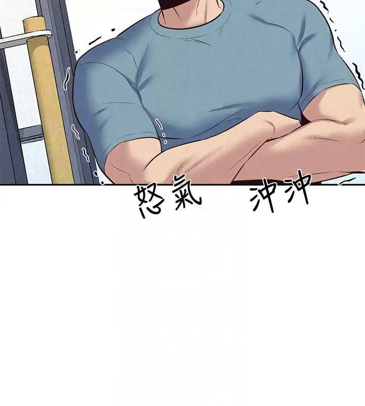 朋友的姐姐[顶通]韩漫全集-第17話-我們泰植長大了呢!无删减无遮挡章节图片 