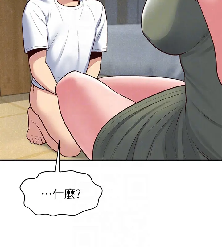 朋友的姐姐[顶通]韩漫全集-第18話-我來幫你洗澡无删减无遮挡章节图片 